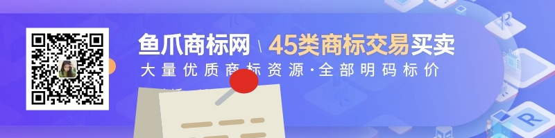 商標(biāo)注冊36類別什么意思_360商標(biāo)注冊_商標(biāo)注冊36類包括哪些