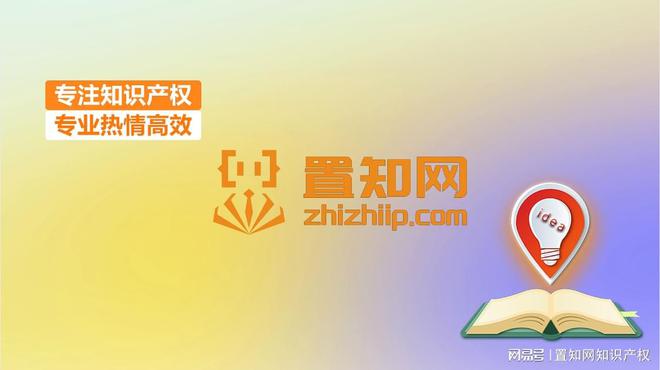 商標注冊駁回原因查詢_商標駁回怎么看原因_原因商標查詢駁回注冊什么意思